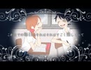 【ニコカラ】夏の終わり、恋の始まり【on vocal】