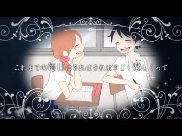 【ニコカラ】夏の終わり、恋の始まり【off vocal】
