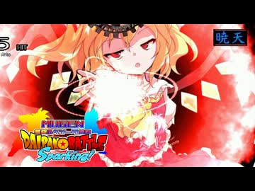 【MUGEN】悟空&ベジータ前後台パンバトルSparking! part14
