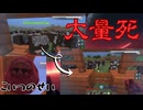 【Minecraft】戦術人形と超能力で超鬼畜Modパックを余裕で攻略する！パート７【ゆっくり実況】