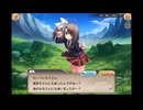 【おれつば】俺たちに翼はない cross over 神姫PROJECT　part 3【コラボ】