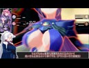 ９月１２日新キャラクター実装「ラジエル」を使っていく東北イタコ【星之翼】