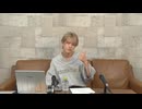 SUIチャンネル vol.136『キャスト：田村升吾』