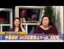 Primrose Ma〇ko