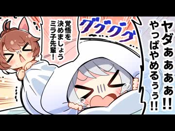 3分で分かるスティルインラブ凸を目指すガチャ