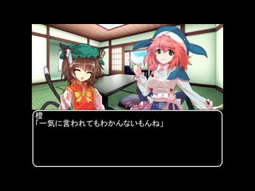 【ＭＨＲ：ＳＢ】招かれてカムラの里　第一話オープニング【東方】