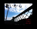 【実況】『暑いから』 Part1