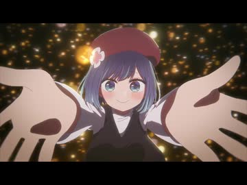 にゃんだふる【推し】きゅあ！