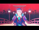 【GASSHOW】劇場版薬売りさんに踊ってもらった【MMDモノノ怪/モノノ怪MMD】【MMDエフェクト配布あり】