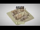 身内同士のデスゲーム【アクト頂上決戦】前編