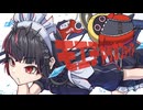 KOUREN - モエチャッカファイア【歌ってみた】