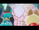 【実況】新米、モンスターを育てる。 part31[MONSTERHUNTER STORIES］