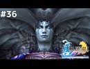 3時間もレベリングすることになった話【FINAL FANTASY X HD Remaster】