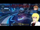 【PSO2】PSO2NGS日記【通算434回目】【天頂の総火力戦】