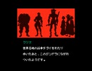 ハメラレタルギア ゴースドバーッベル.mp3