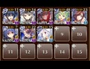 天の磐船　☆３　白以下　天墜の神と天翔の船