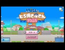 どら焼き屋レ〇プ！青ダヌキと化した先輩.mp1