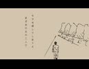 [ハルジオン] NerV