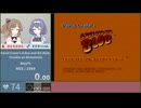 【ささつづ実況】A Boy and His Blob: Trouble on Blobolonia（ふしぎなブロビー ブロバニアの危機） [Any%]【スピードラン】
