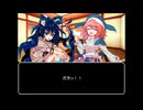 【ＭＨＲ：ＳＢ】招かれてカムラの里　第一話狩猟前【東方】