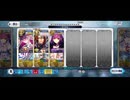 【FGO】剣メドゥーサ単騎  海の家『エハングウェン』