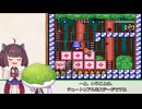 ゆかきりのマリオとワリオ３