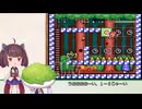 ゆかきりのマリオとワリオ４