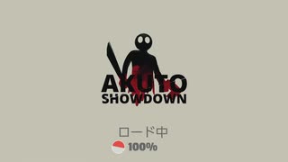 身内同士のデスゲーム【アクト頂上決戦】後編