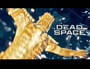 DEAD SPACE：デッドスペースを実況プレイいたします。 Part24