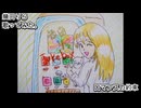 幾田りら　ロマンスの約束　歌ってみた。 カラオケLive 本人ズ