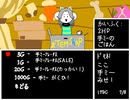 UNDERTALE　手ミーみせ！　作ってみた