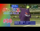 【実況】えっ！？こんな状態からでも入れる保険ってあるんですか！？【ポケモンスタジアム2】#50