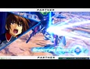 EXVS2OB ストフリ視点