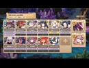 【☆３】もんすたー娘☆うぉーず～うたかたデッドミート～ EX６【モンスター娘TD】