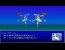 【崩壊に抗え】イストワール part96