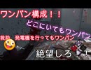 dbd　爆音ワンパンドクター強すぎ！