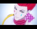 HUNTER×HUNTER × LEVEL E