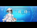 【FGO】水着徐福（レベルアップ）