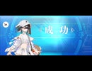 【FGO】水着徐福（レベルアップ）