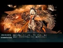 艦これ24夏 後段 E5-5甲 ラストダンス