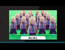 しかちがいのこのこMii広場
