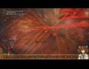 悶絶鍵指専属調教師KRTN　vol.3【エルデンリング】【侵入動画】