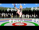 NO.293　UFO発着場でダンシング　サクラレディ