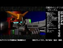 [SD ガンダム G_GENERATION-F]-Part.97-1-見せてもらおうか生主の放送力とやらを！！[PS]