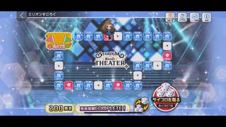 Hypernova500マイルで優勝する動画