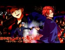 [MUGEN]狂中位シングルランセレ大会～シンプル・イズ・ベスト～　Part18