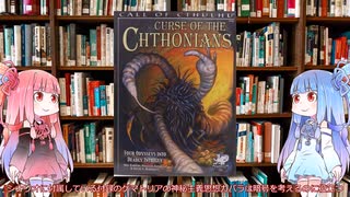 【クトゥルフ神話TRPG】トートの短剣続編の伝説都市シナリオ無名都市を解説してみた