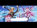【機ドラ】メインストーリー2-5