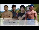 【実況】マッチョ・ピッツァ・フィアーバ 後編