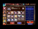 千年戦争アイギス 龍宮城の祝宴 ☆4 撃破10～放置 (白以下)